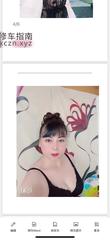 [上海-普陀区]败火熟女