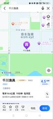 [安徽-合肥]秘境SPA
