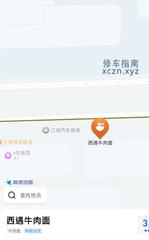 [河南-郑州]龙泉