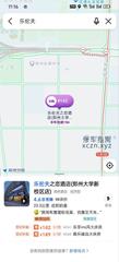 [河南-郑州]郑州乐伦夫酒店二楼忆江南足道
