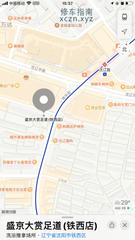 [辽宁-沈阳]盛京大赏足道