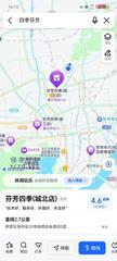[浙江-杭州]杭州市拱墅区四季芬芳会所