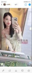 [广东-广州]白云区永泰小美极品车模