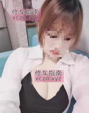 [四川-成都]武侯区琪琪