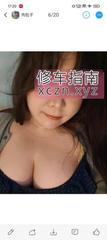 [广东-广州]大胸