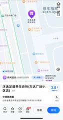 [山东-青岛]沐逸足道