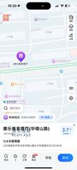 [山东-青岛]康乐推拿