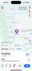 [山东-青岛]云兮足疗