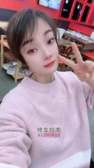 [浙江-杭州]温柔体贴小少妇