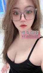 [北京-朝阳区]北京潘家园丰满小妹