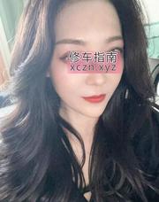 [黑龙江-哈尔滨]哈尔滨美少妇美辰