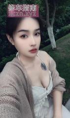 [广东-广州]小太妹小雨