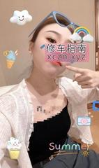 [广东-广州]会夹吸小萝莉JOJO