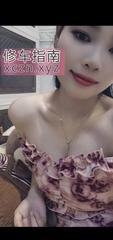 [广东-深圳]抓龙筋加女王调教