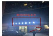 [四川-成都]蓉桂堂中医诊所