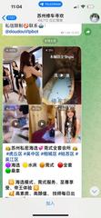 [江苏-苏州]苏州虎丘御江南spa