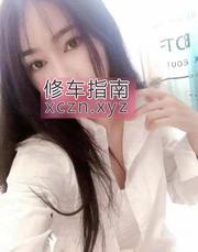 [陕西-西安]西安的骚妹儿