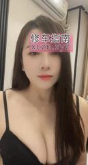 [湖北-武汉]武昌区性感少妇