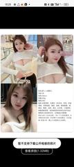 [广东-广州]天河公园巨乳少妇