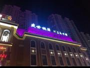 [黑龙江-哈尔滨]盛世桃源