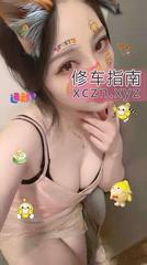 [浙江-杭州]温柔性感好身材