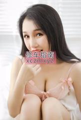 [湖北-武汉]钟家村御姐