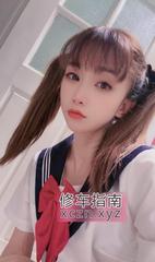 [湖北-武汉]汉口双马尾