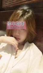 [辽宁-沈阳]铁西骚逼小少妇