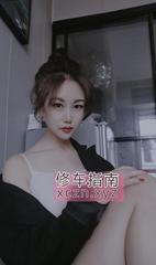 [广东-广州]轻熟女南乔