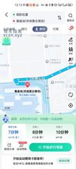 [辽宁-沈阳]昆仑浴洗浴中心