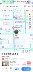 [河北-石家庄]神州七星酒店