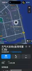 [广东-深圳]珠海全套足浴