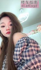 [湖南-长沙]天心00后波霸嫩妹