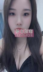 [四川-成都]天府邻家熟女