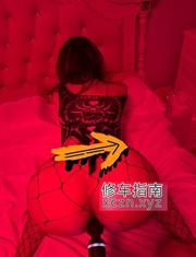 [广东-深圳]AV棒玩马达臀