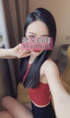 [河南-郑州]居家炮架子婉儿