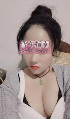 [江苏-苏州]吴中居家性感气质骚妇