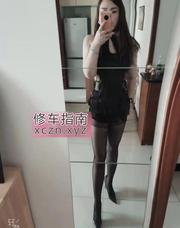 [湖南-长沙]长沙御姐少妇洋咪咪