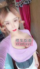 [广东-广州]白云大奶体验