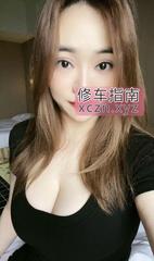 [广东-广州]天河白嫩少妇奶牛玉瑶