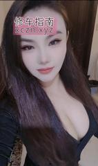 [广东-广州]东北微胖妹妹大奶大臀