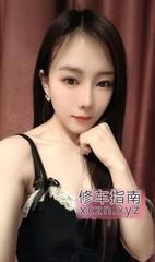 [浙江-杭州]城西小巧玲珑吴迪