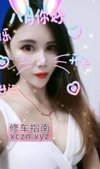[广东-深圳]南山大胸果果