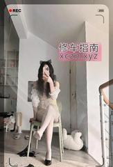 [湖北-武汉]武汉女王心怡女S