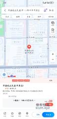 [河南-郑州]华康悦达足道中原店
