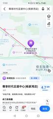 [湖北-武汉]尊享足道