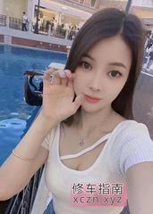 [广东-广州]气质欲性感美女