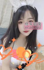 [江苏-南京]夫子庙巨乳小贝贝