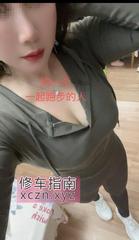 [四川-成都]成都潇莉儿