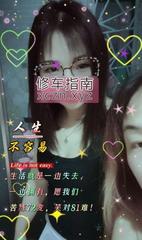 [湖南-长沙]雨花性感骚妇